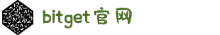 Bitget中文官网-最安全的加密货币交易平台
